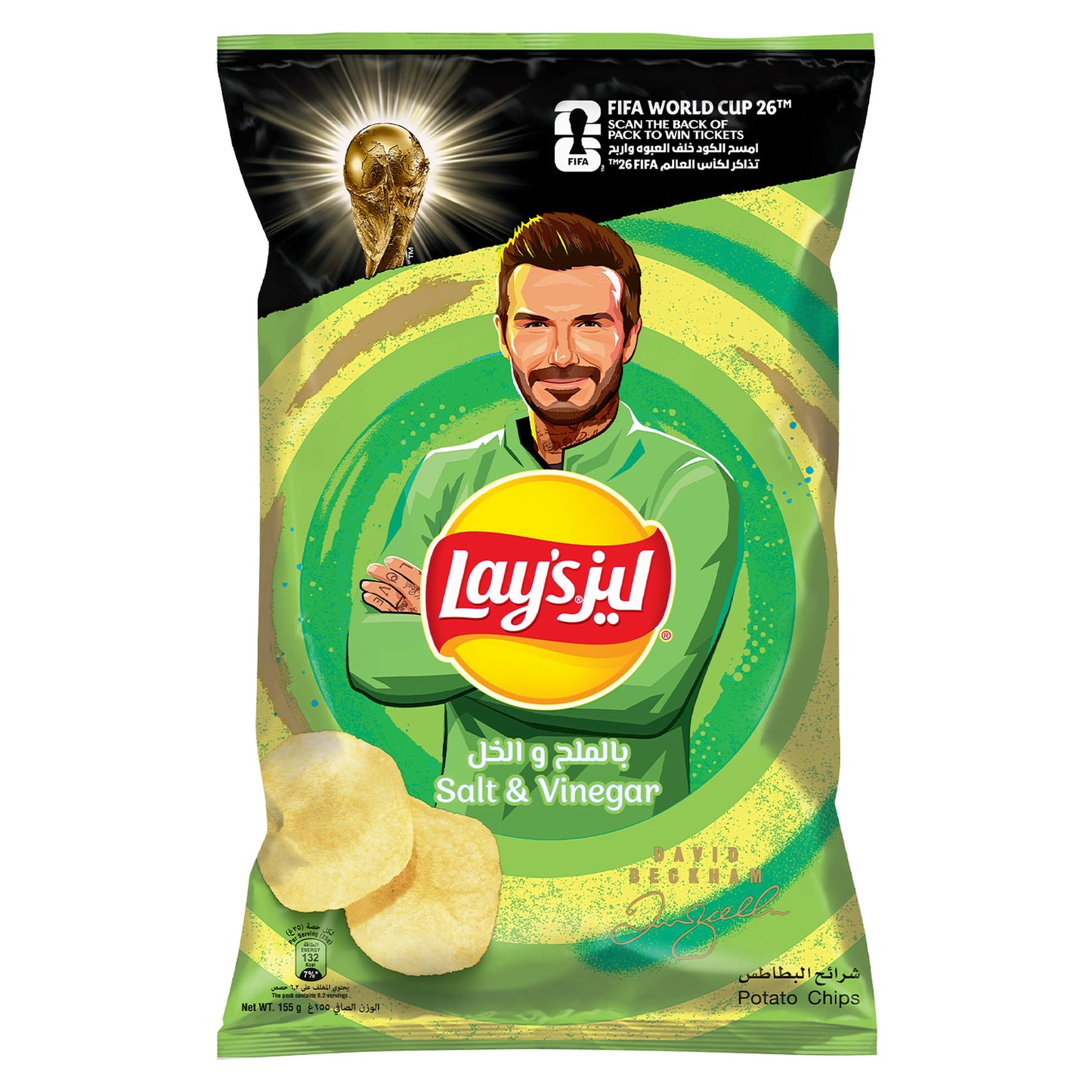 Lay's Salt & Vinegar 45g