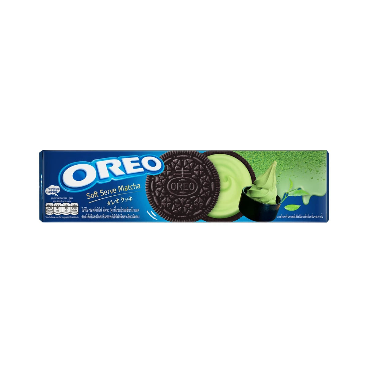 Oreo Matcha