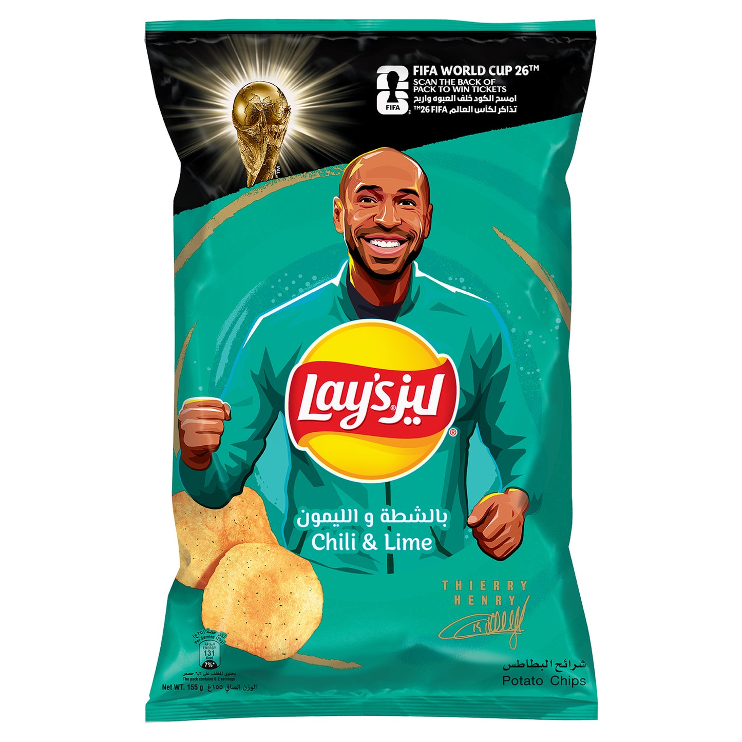 Lay's Chili & Lime 45g
