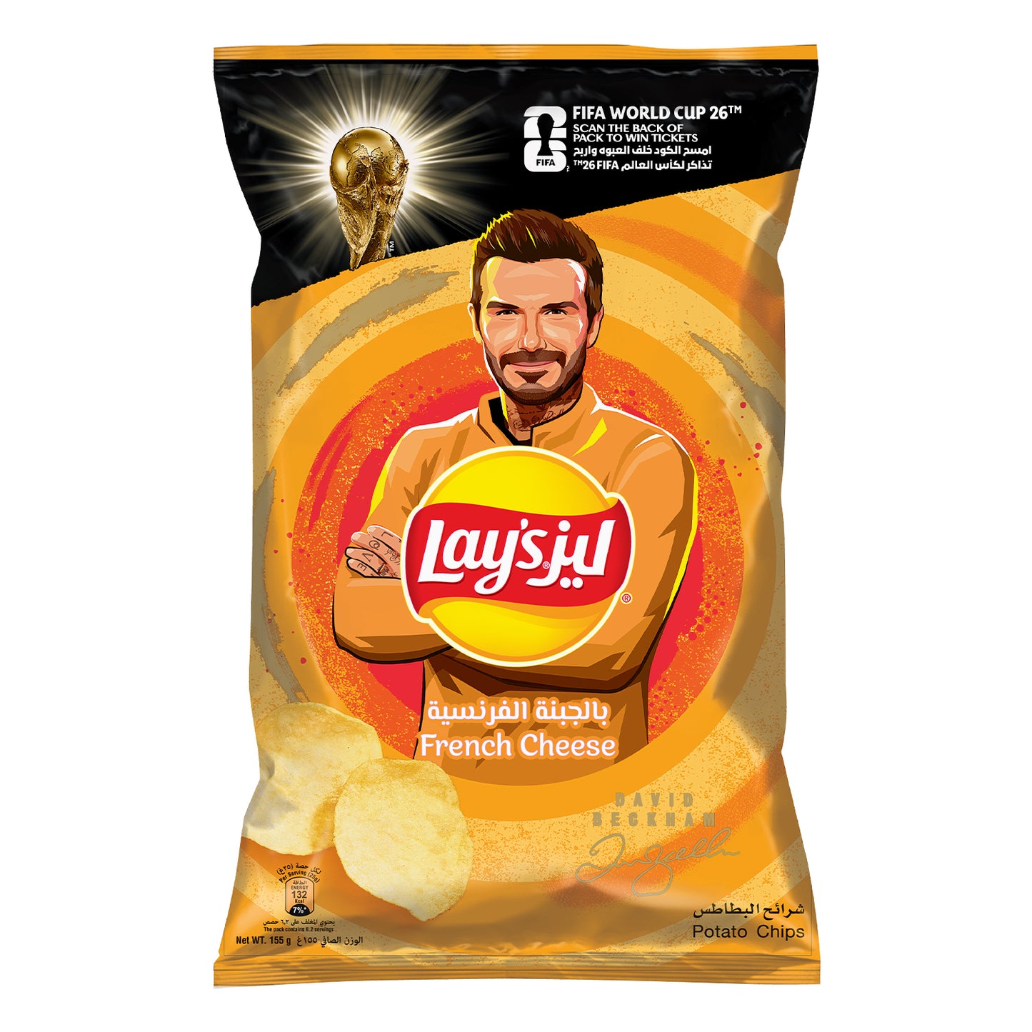 Lay's French Cheese 45g
